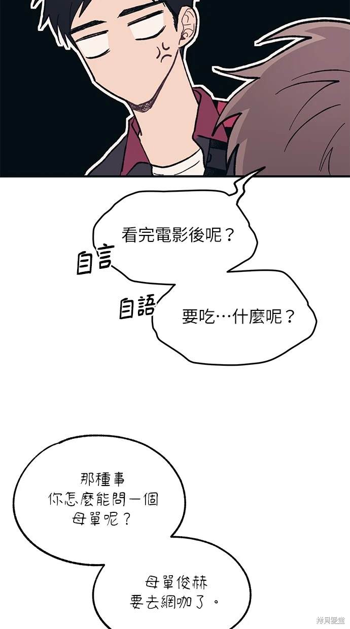 第 58 页