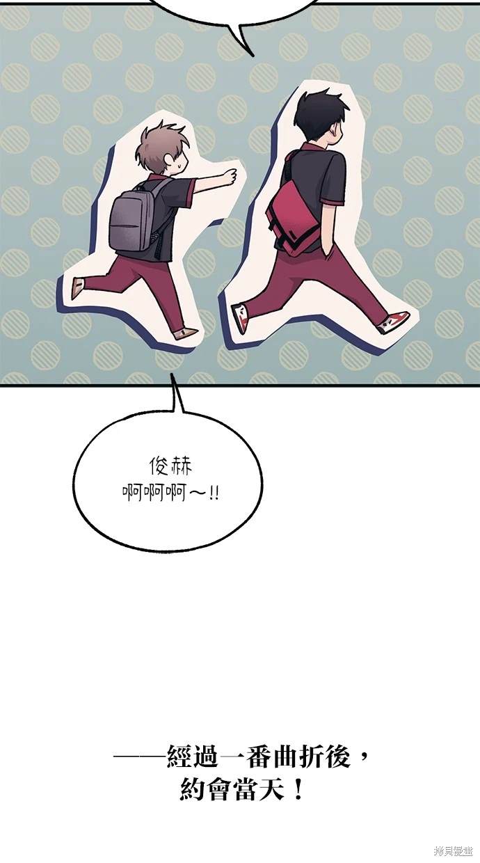 第 59 页