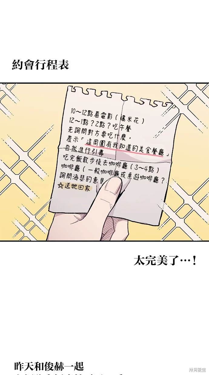 第 63 页