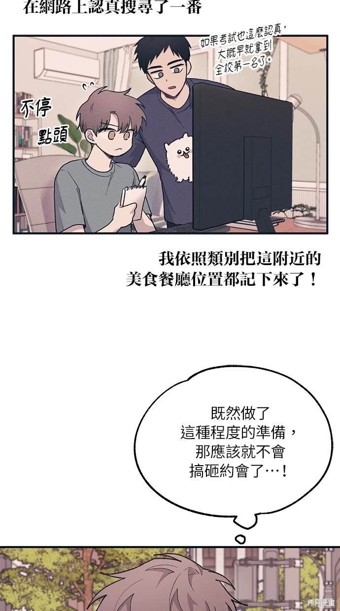 第 64 页