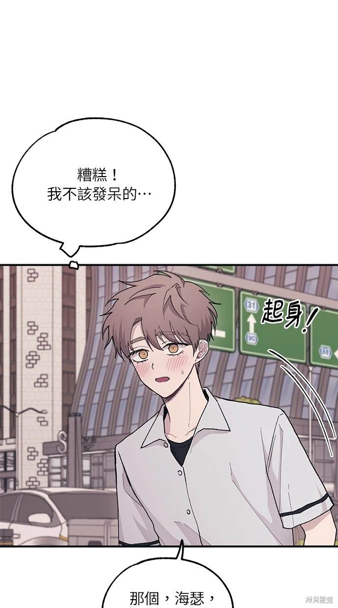 第 69 页