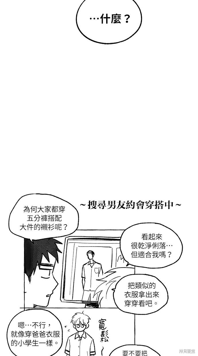 第 73 页