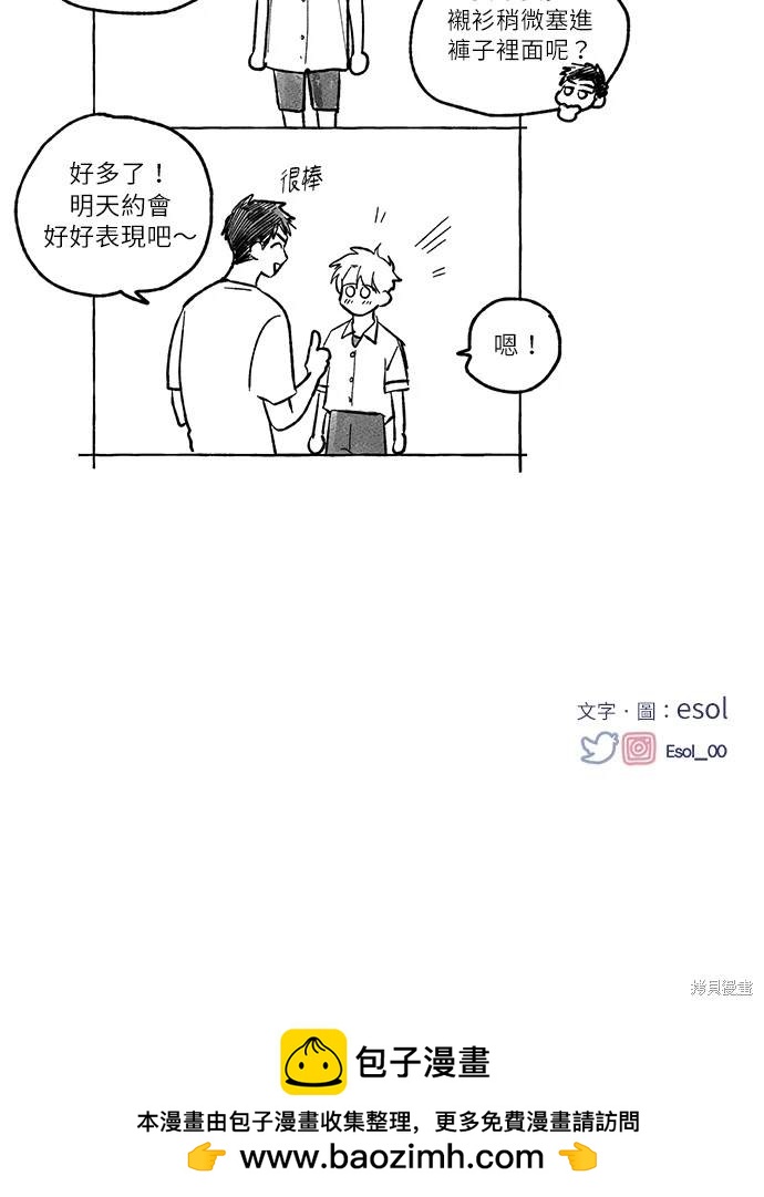 第 74 页