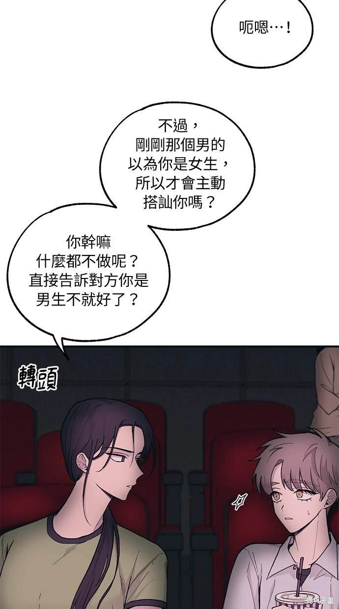 第 46 页