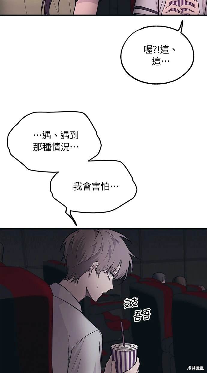 第 47 页