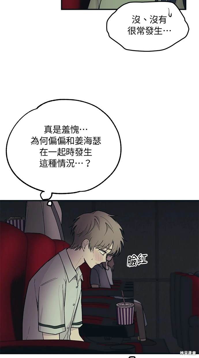 第 49 页