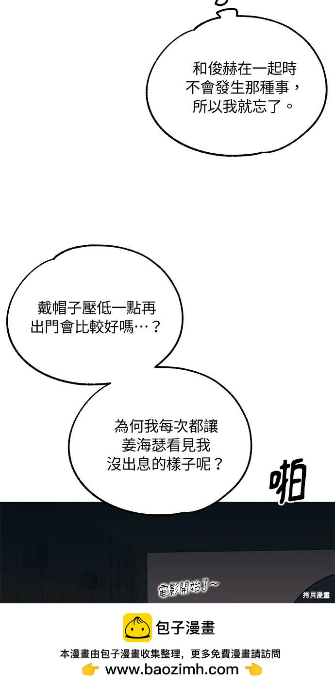 第 50 页