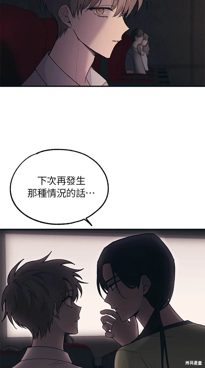 第 53 页