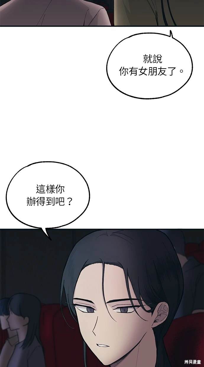 第 54 页