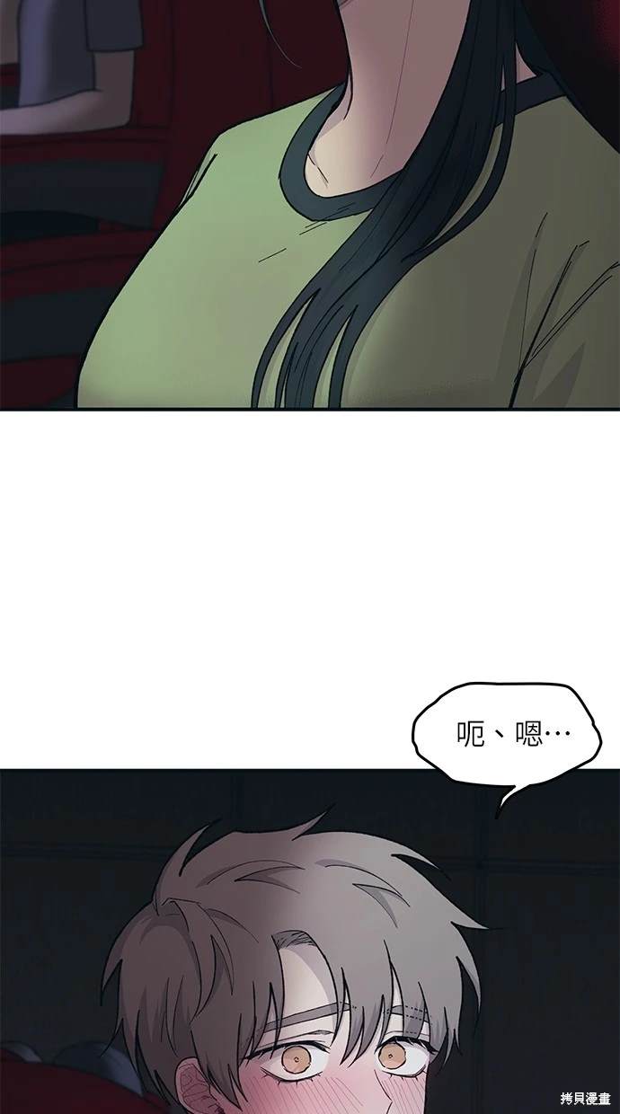第 55 页