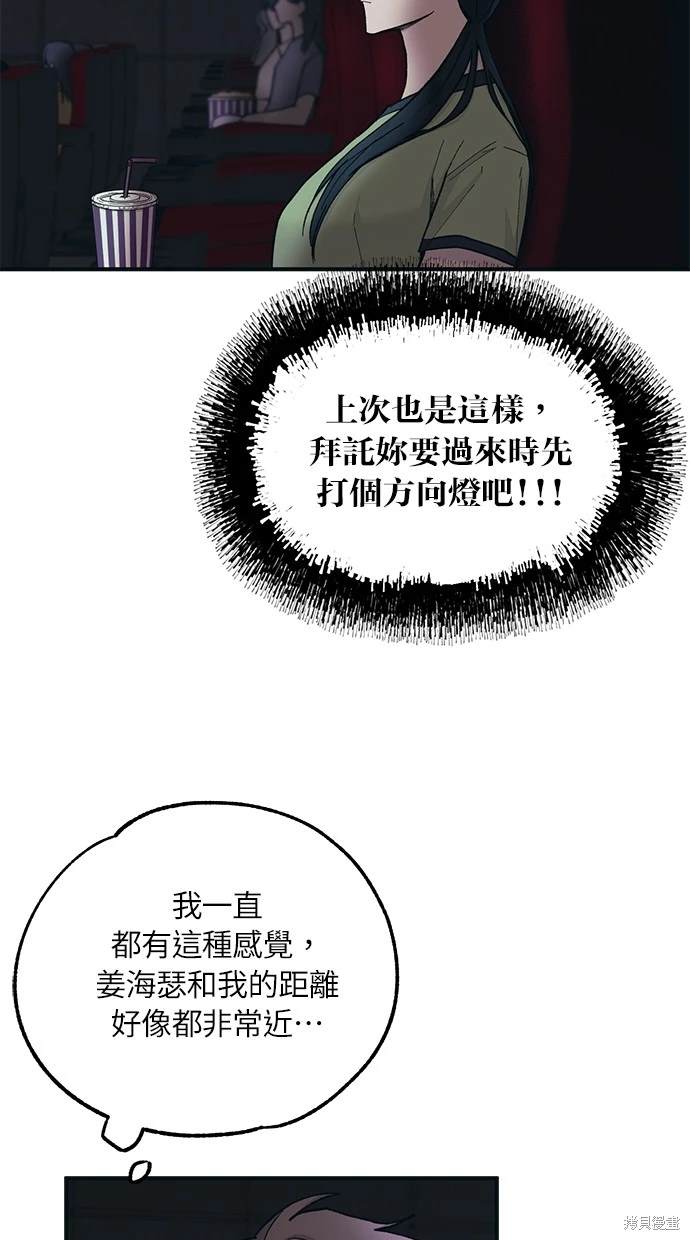 第 57 页