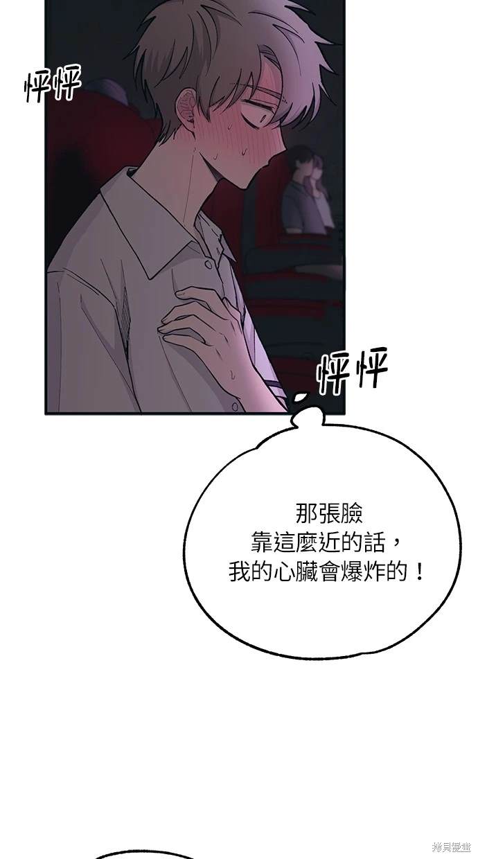 第 58 页