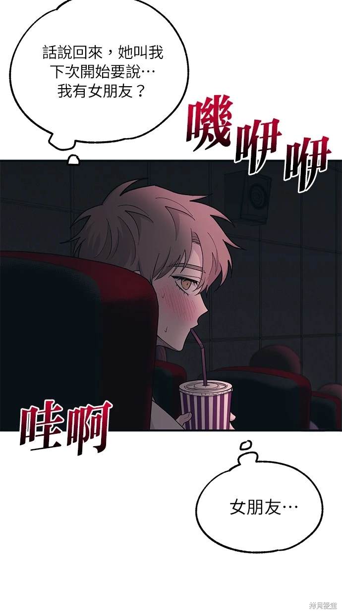 第 59 页