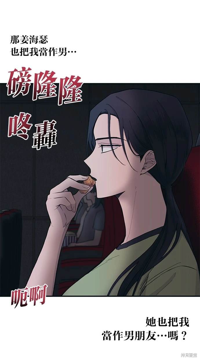 第 60 页