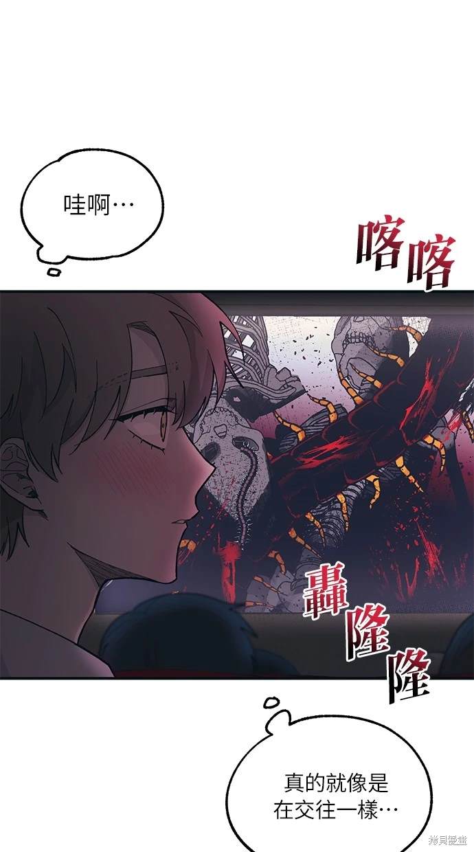 第 61 页