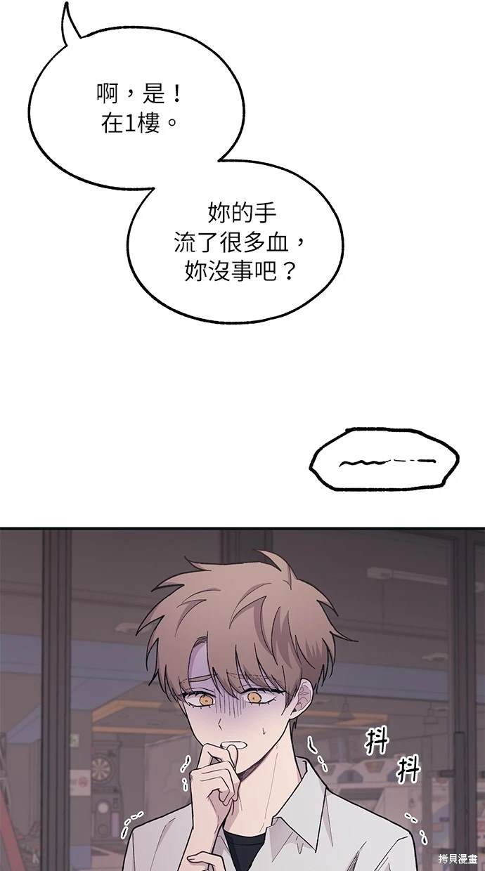 第 41 页