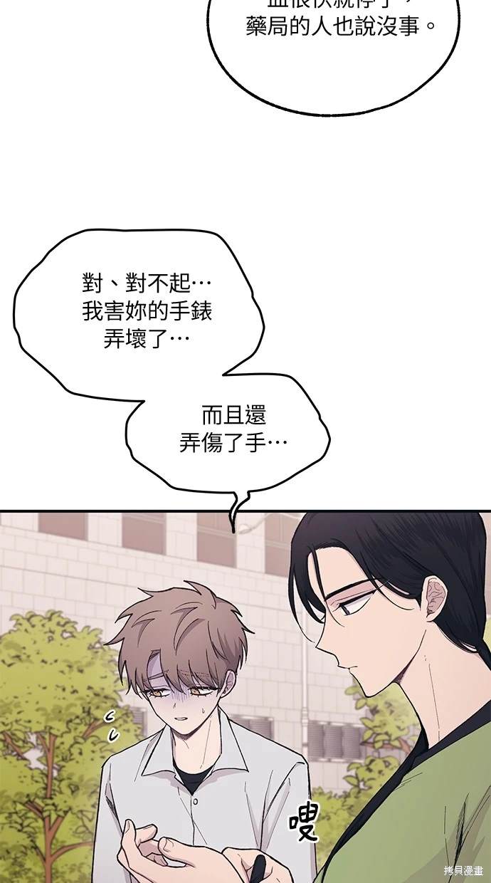 第 44 页