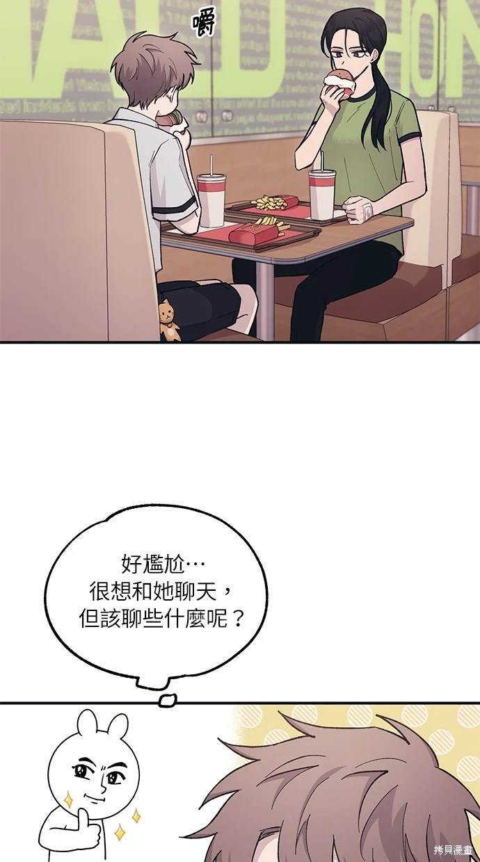 第 51 页