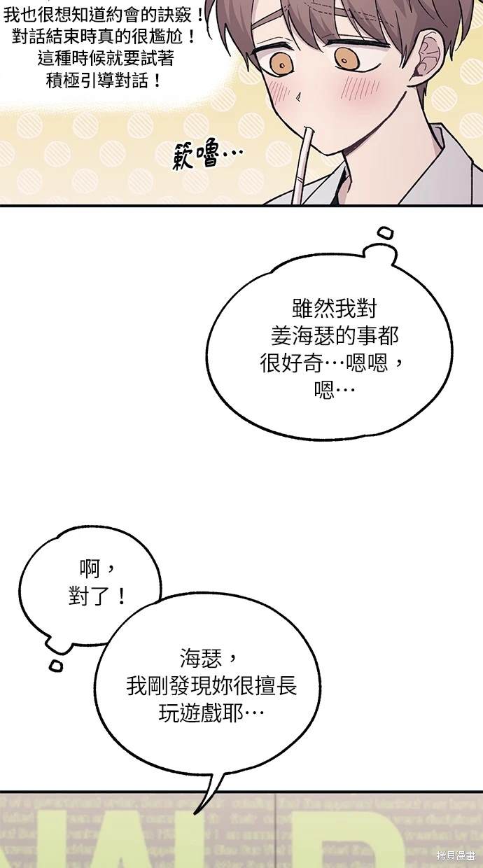 第 52 页
