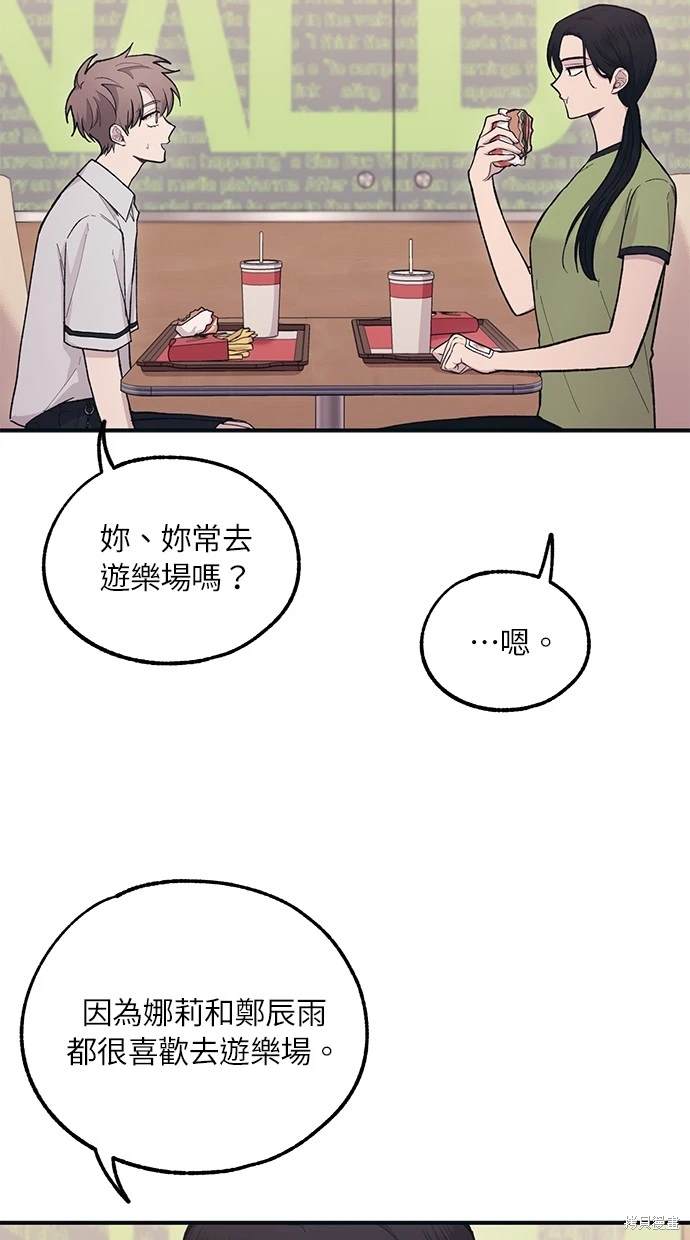 第 53 页
