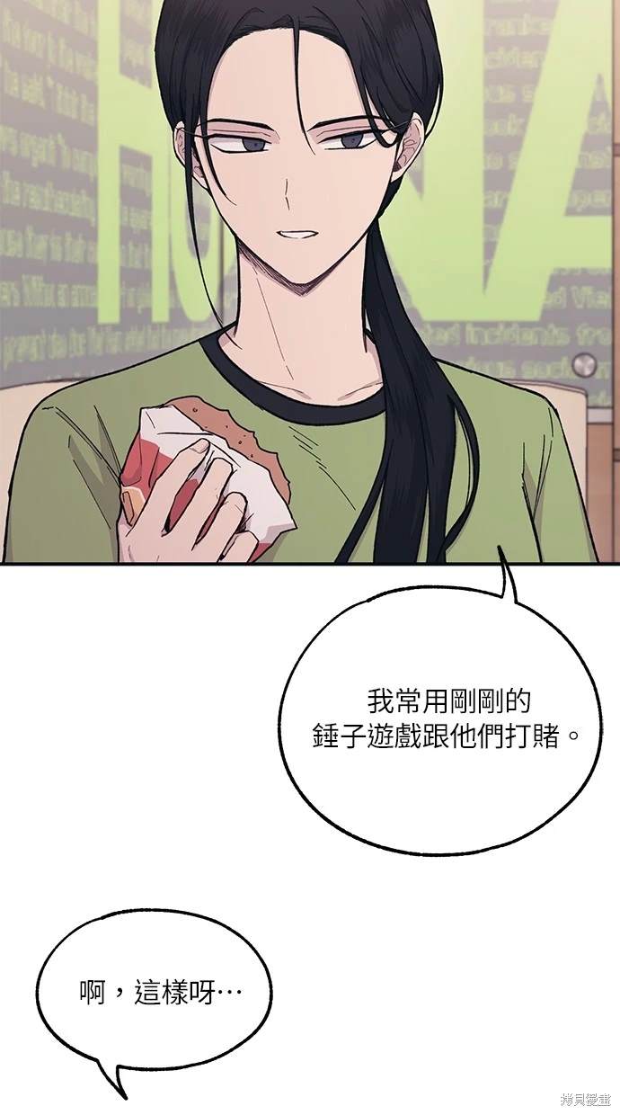 第 54 页