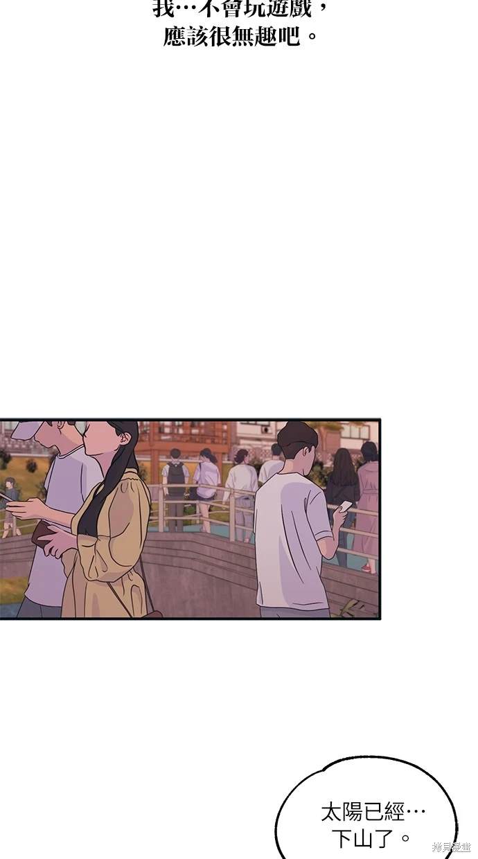 第 58 页