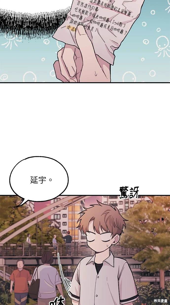 第 61 页