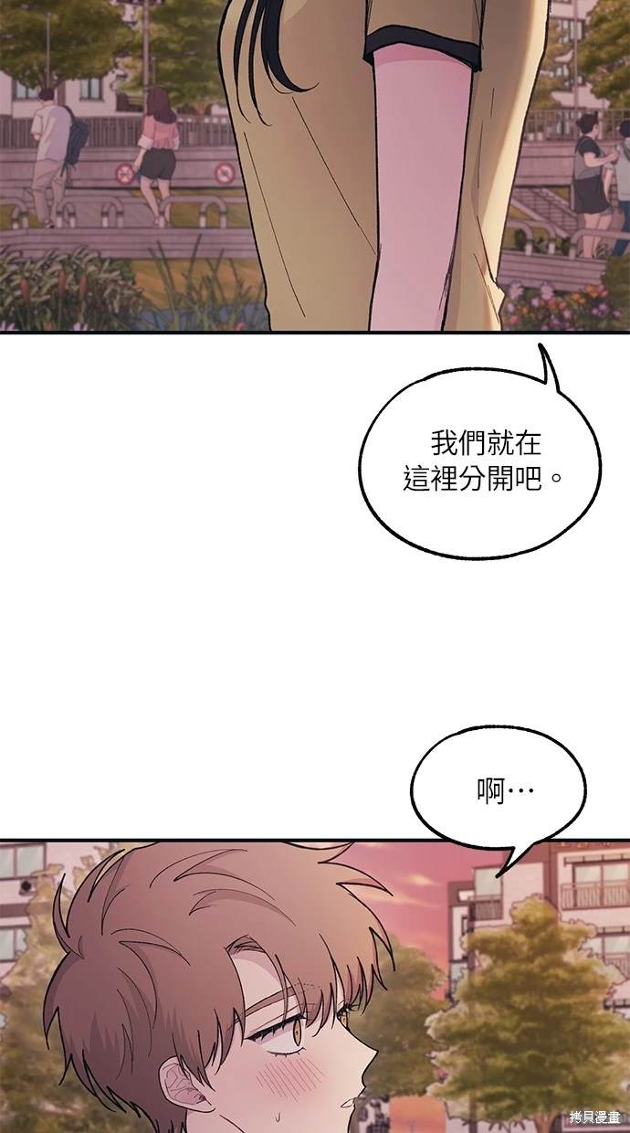 第 63 页