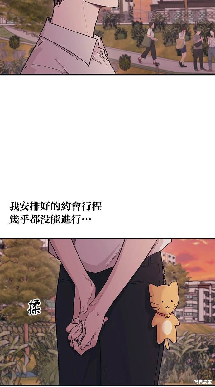 第 64 页