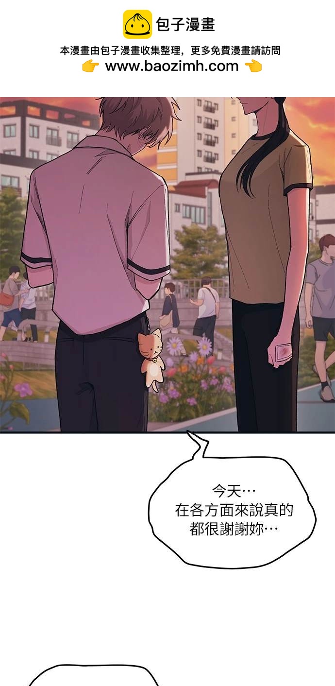 第 68 页