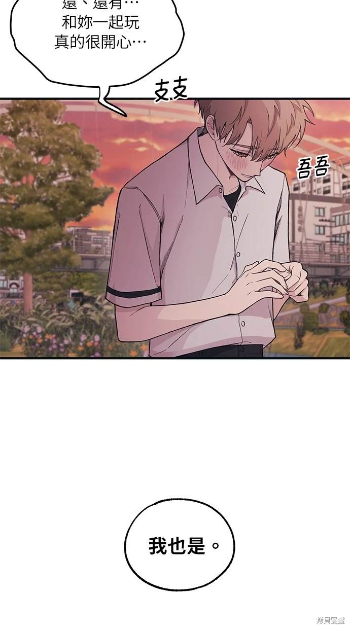 第 69 页