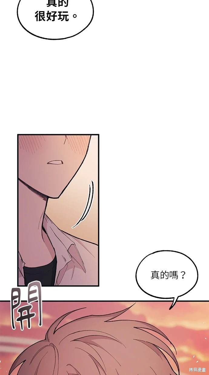 第 71 页