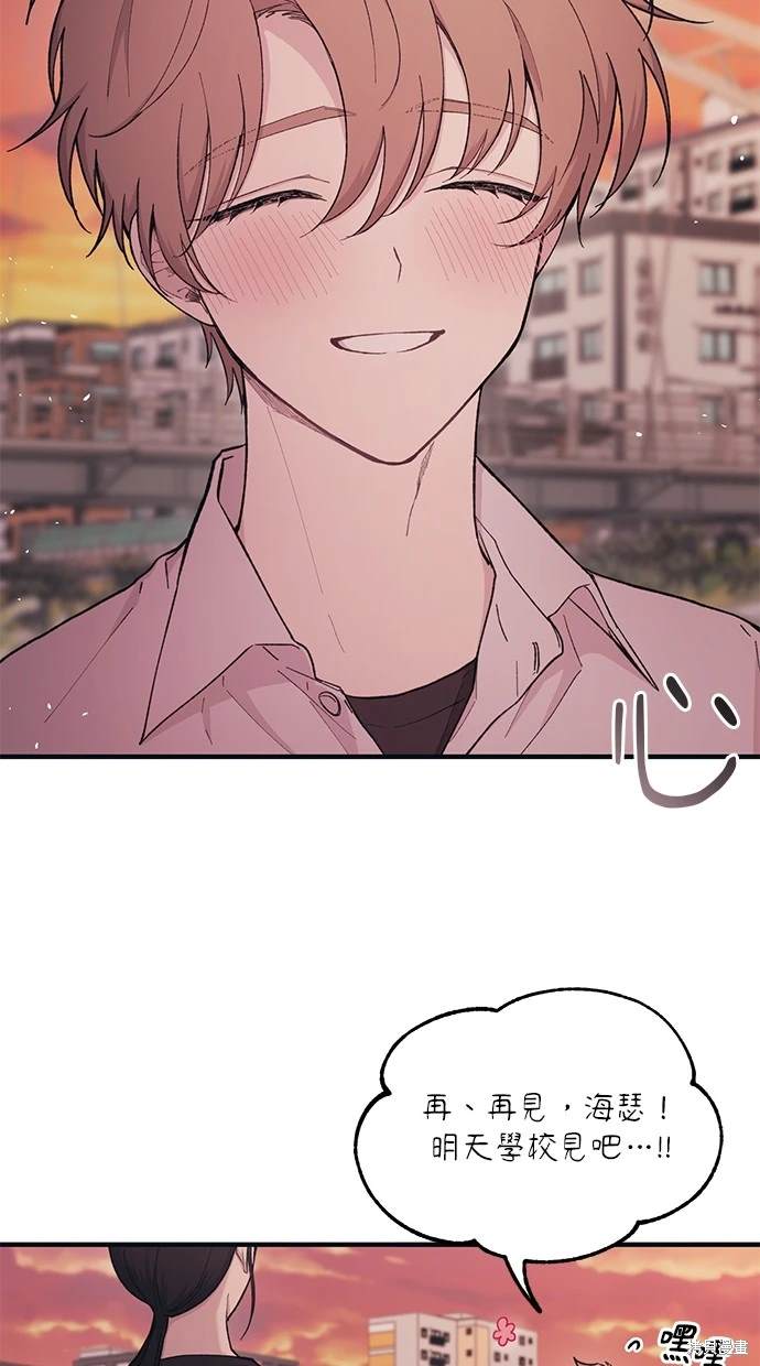 第 72 页