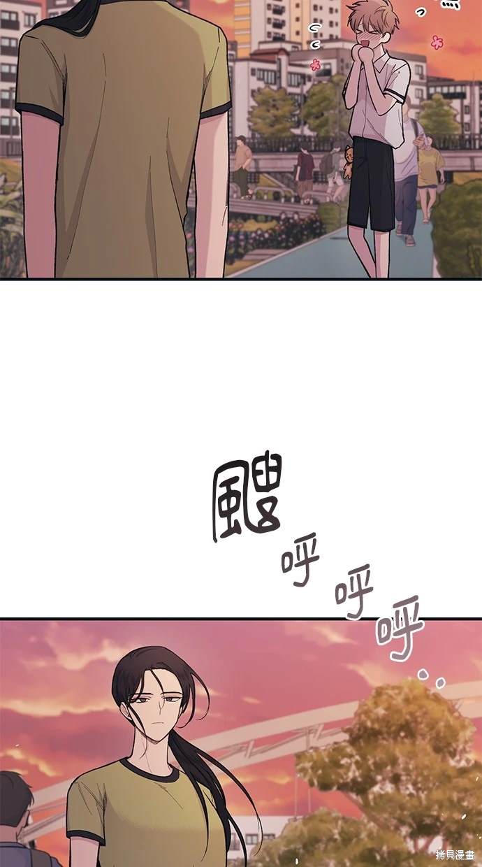 第 73 页