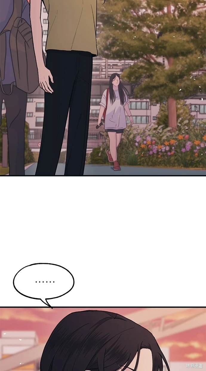 第 74 页