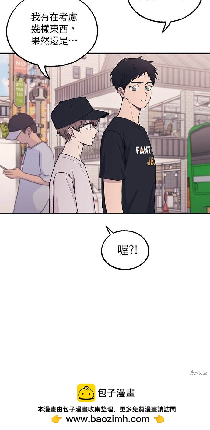 第 50 页