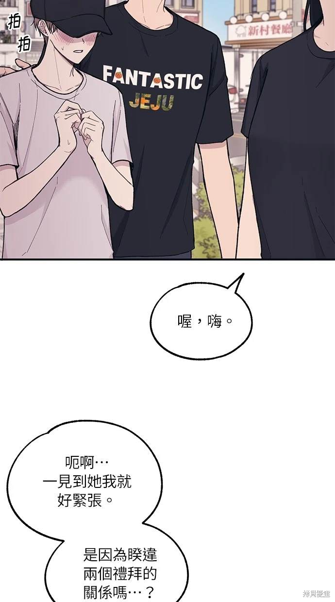 第 54 页