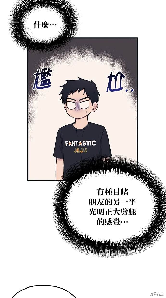第 59 页
