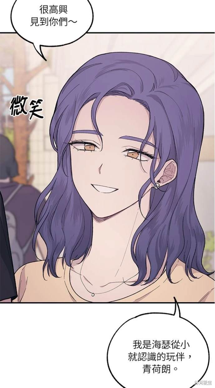 第 61 页