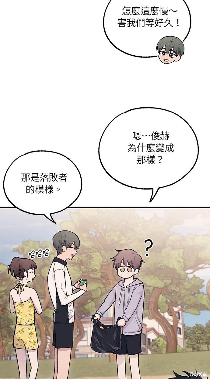 第 46 页