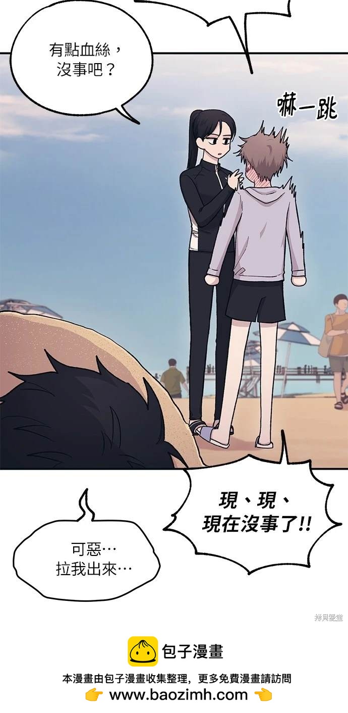 第 50 页