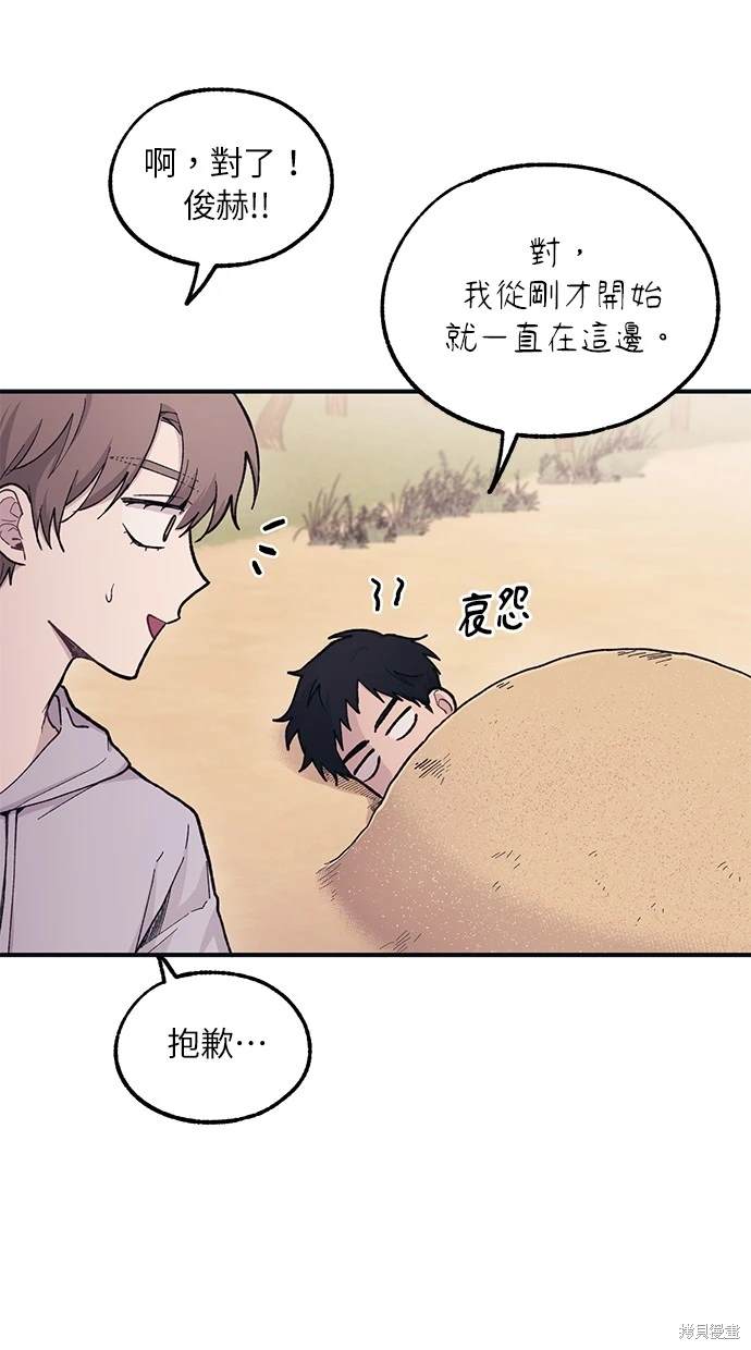 第 55 页