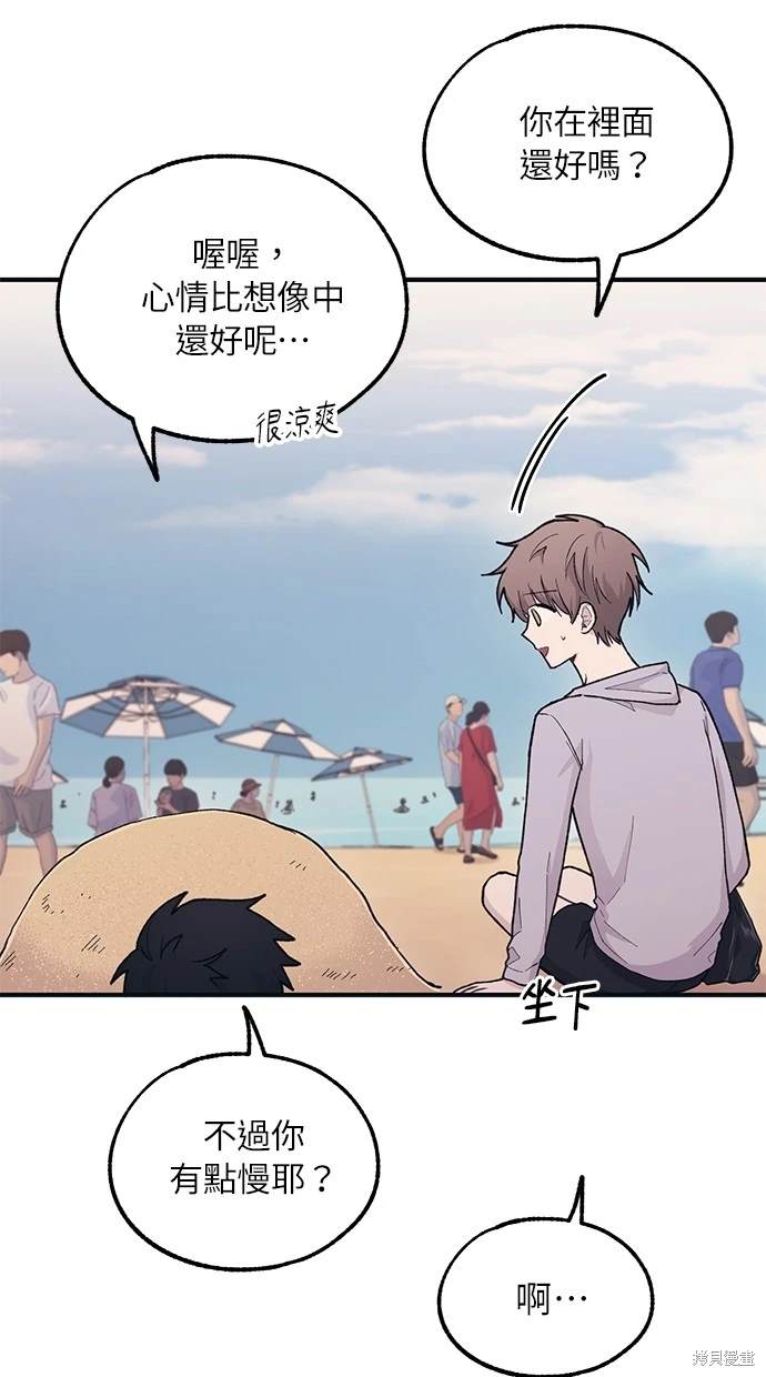 第 56 页