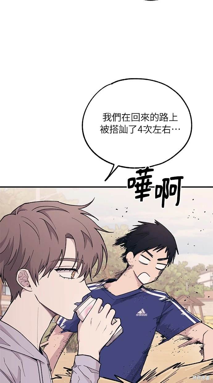 第 57 页