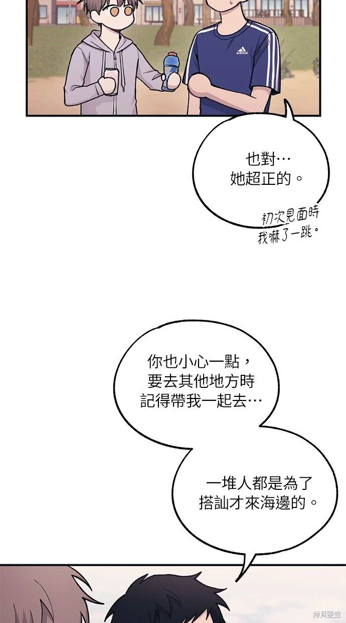 第 59 页