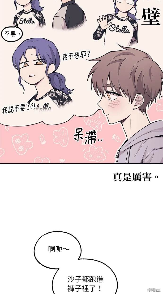 第 61 页