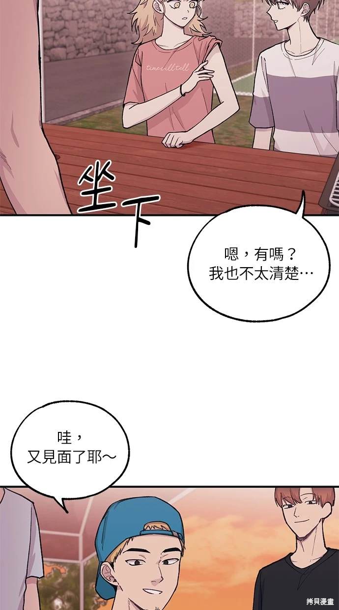 第 64 页