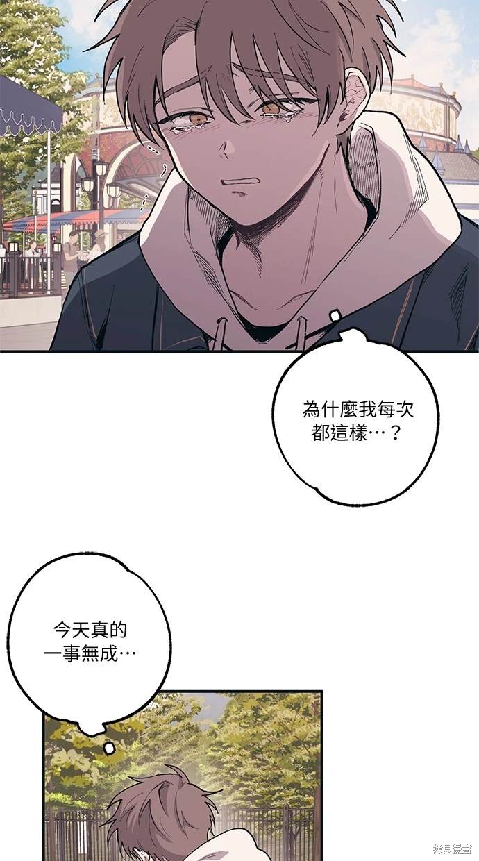 第 47 页
