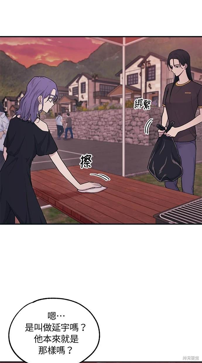 第 47 页