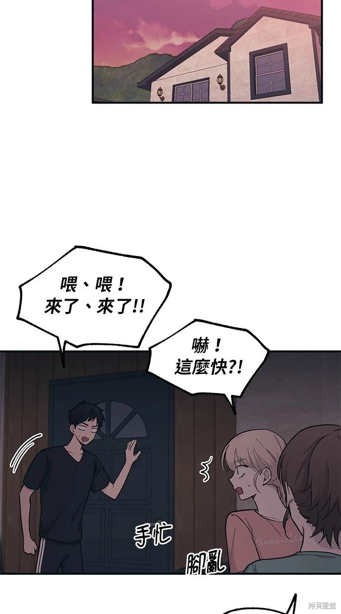 第 53 页